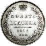Poltina 1852 year