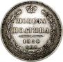 Poltina 1854 year