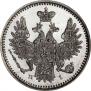 5 kopecks 1854 year