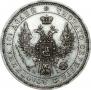 Poltina 1855 year