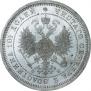 Poltina 1860 year