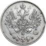 15 kopecks 1860 year