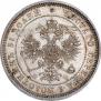 25 копеек 1864 года