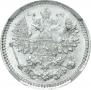 5 копеек 1865 года