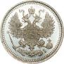 5 копеек 1875 года