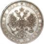 1 rouble 1877 year
