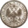 Poltina 1877 year