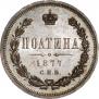 Poltina 1877 year