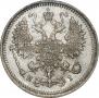 10 kopecks 1877 year