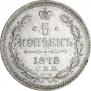 5 kopecks 1878 year