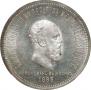 1 rouble 1883 year