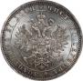 1 рубль 1883 года