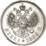 1 рубль 1886 года