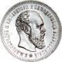 25 kopecks 1887 year