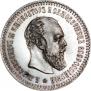 50 kopecks 1888 year