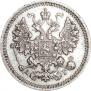 5 kopecks 1888 year