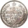 5 kopecks 1888 year