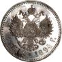 1 рубль 1894 года
