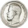 25 kopecks 1896 year