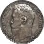 1 rouble 1897 year