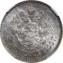 25 копеек 1900 года