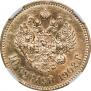 5 рублей 1902 года