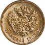 5 рублей 1903 года