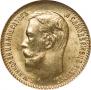 5 рублей 1904 года
