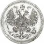 5 копеек 1905 года