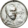 1 rouble 1913 year