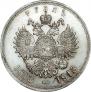 1 rouble 1913 year