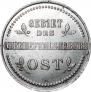 3 копейки 1916 года