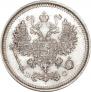 10 kopecks 1917 year