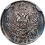 5 kopecks 1815 year