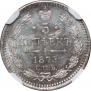 5 kopecks 1815 year