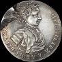 Polupoltinnik 1707 year