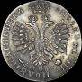 Polupoltinnik 1707 year