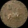 1 копейка 1713 года