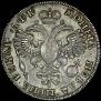 1 rouble 1720 year