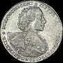 1 rouble 1723 year