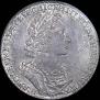 1 rouble 1723 year
