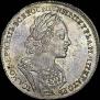 1 rouble 1723 year