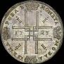 1 rouble 1723 year