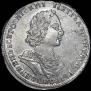 Poltina 1723 year