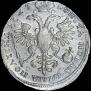 Poltina 1723 year