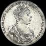 1 rouble 1726 year