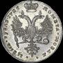 1 rouble 1726 year