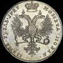 1 rouble 1727 year