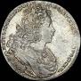 1 рубль 1727 года