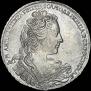 1 rouble 1730 year